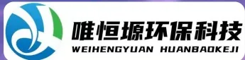 肥西WH-D智能真空干燥机｜唯恒塬